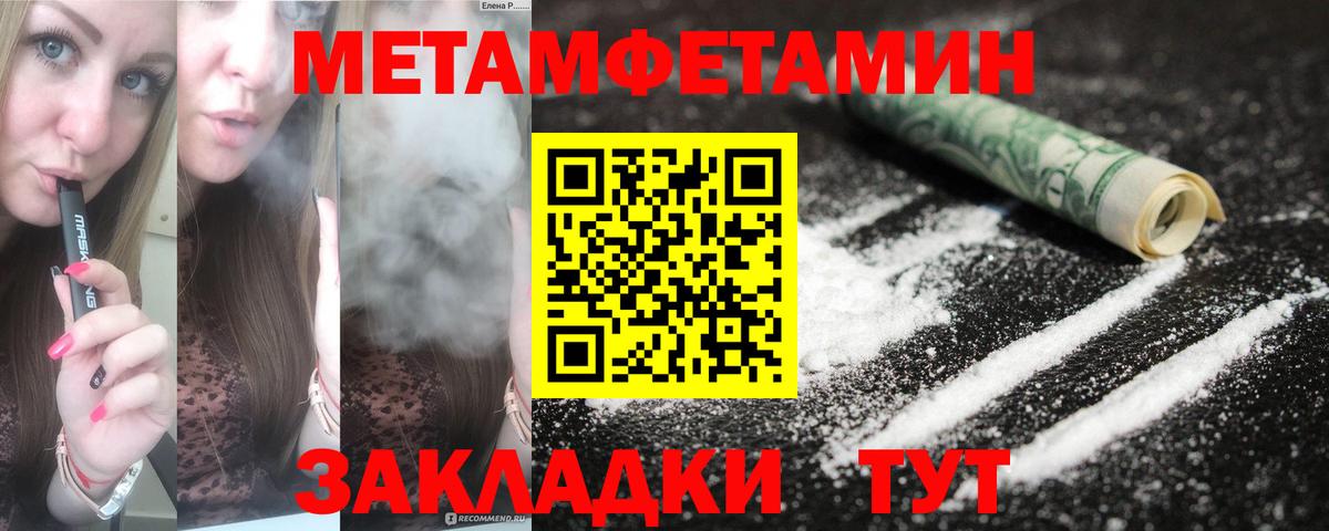 Амфетамин 98%  Вход с VPN  Амфетамин  Крымск 