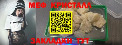 прущие крисы Кулебаки