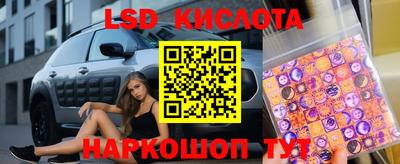круглые Кунгур