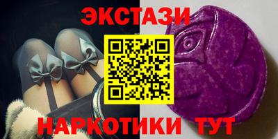 круглые Кунгур