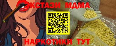 амфетамин Таганрог