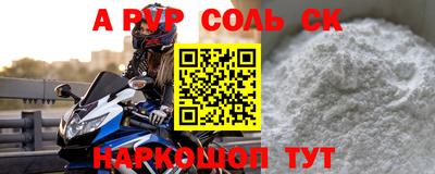 прущие крисы Кулебаки