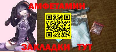 прущие крисы Кулебаки
