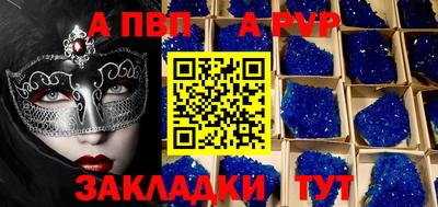 прущие крисы Кулебаки