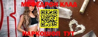 прущие крисы Кулебаки
