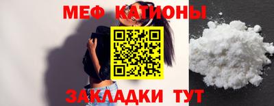 круглые Кунгур