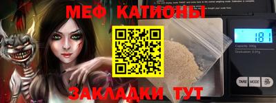 круглые Кунгур