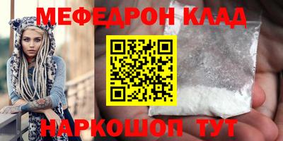 круглые Кунгур