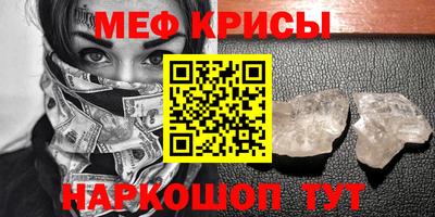 прущие крисы Кулебаки