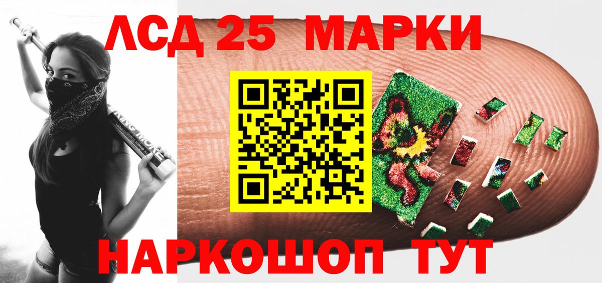 Крымск  Лсд 25 экстази кислота  Вход с VPN  ЛСД экстази кислота 