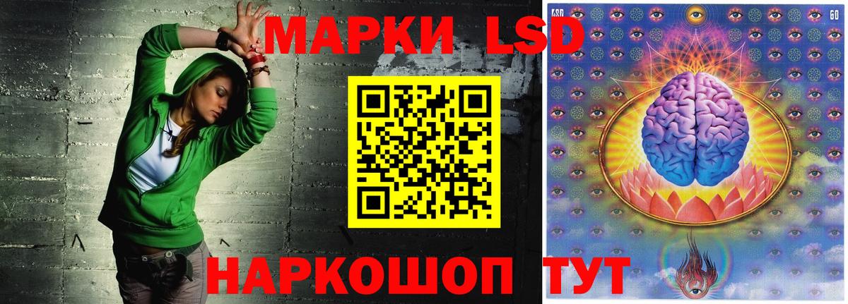 Лсд 25 экстази кислота Крымск