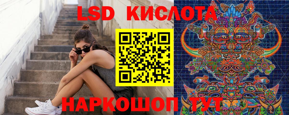 Наркотические марки  Вход с VPN  Крымск  Марки NBOMe 1,5мг 