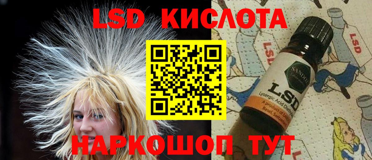 Марки N-bome 1500мкг Крымск