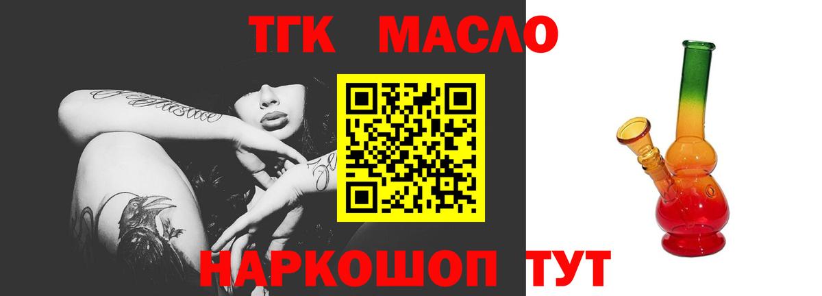 ГАШИШ Крымск
