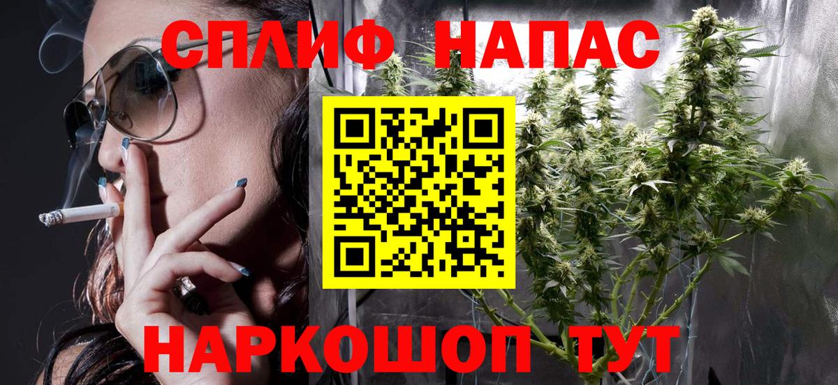 Каннабис OG Kush  Бошки марихуана семена  Марихуана THC 21%  Бошки Шишки THC 21%  Вход с VPN  Крымск 